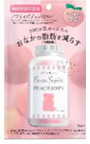 サンヘルス　ベアーズサプリ　ピーチ風味 Image