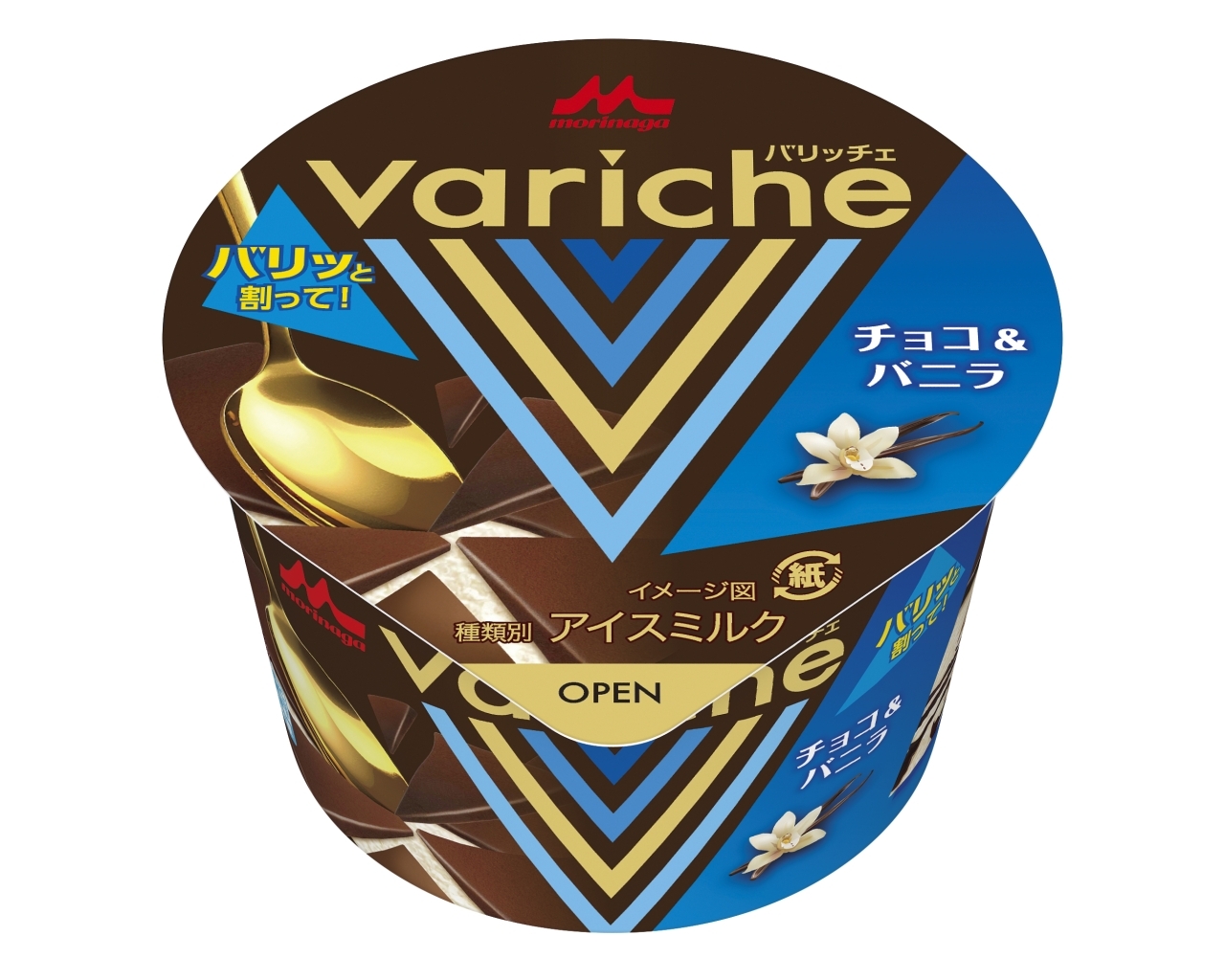 Ｖａｒｉｃｈｅ　バニラ＆チョコ イメージ
