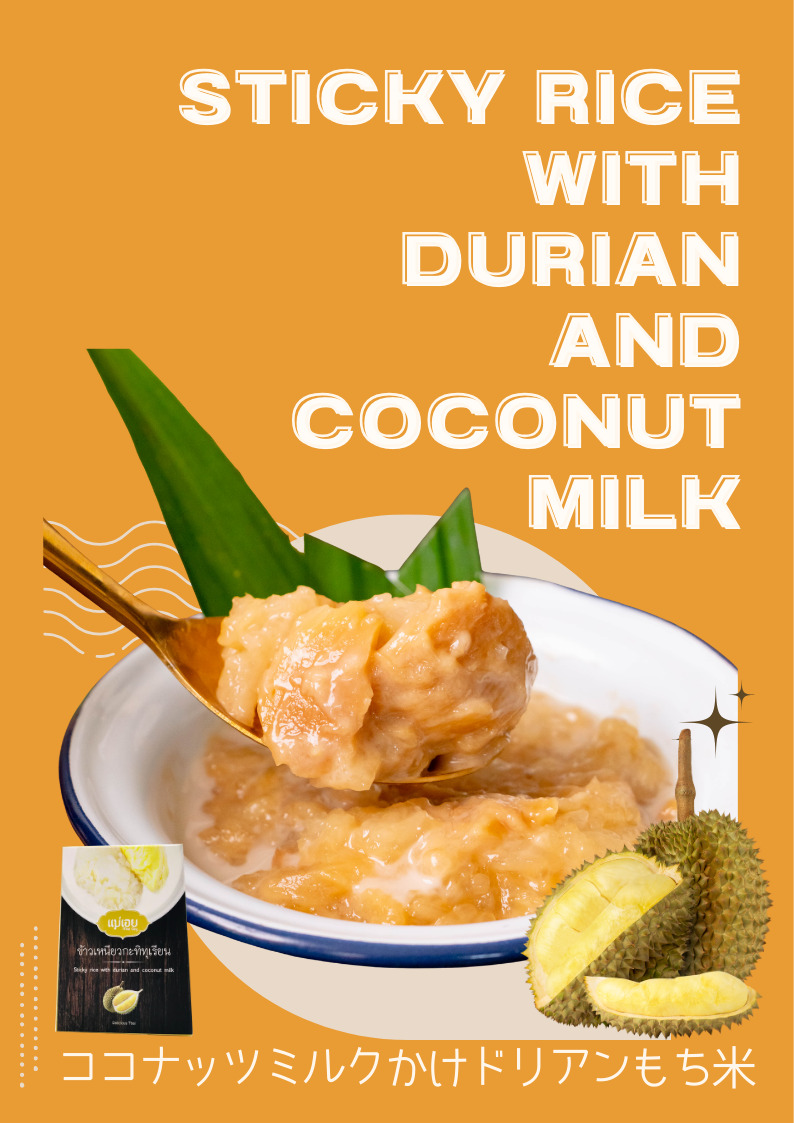 Sticky Rice with Durian and Coconut Milk Image