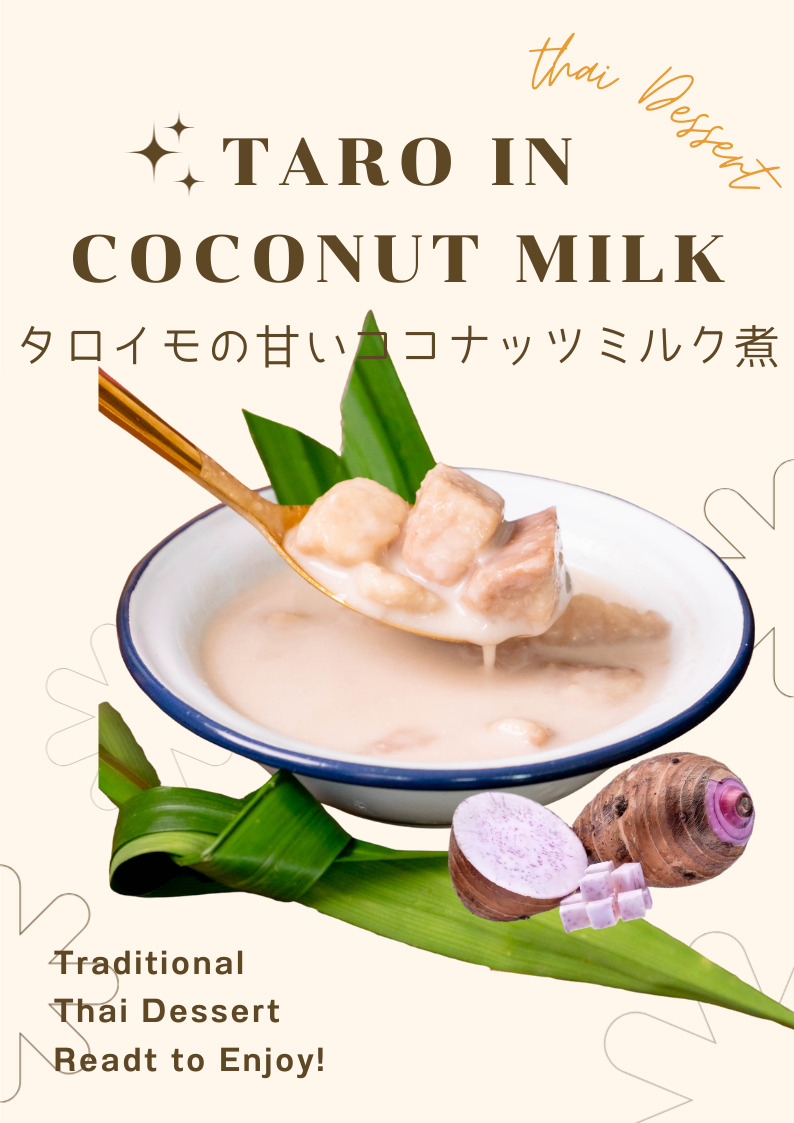 Taro in Coconut Milk Image