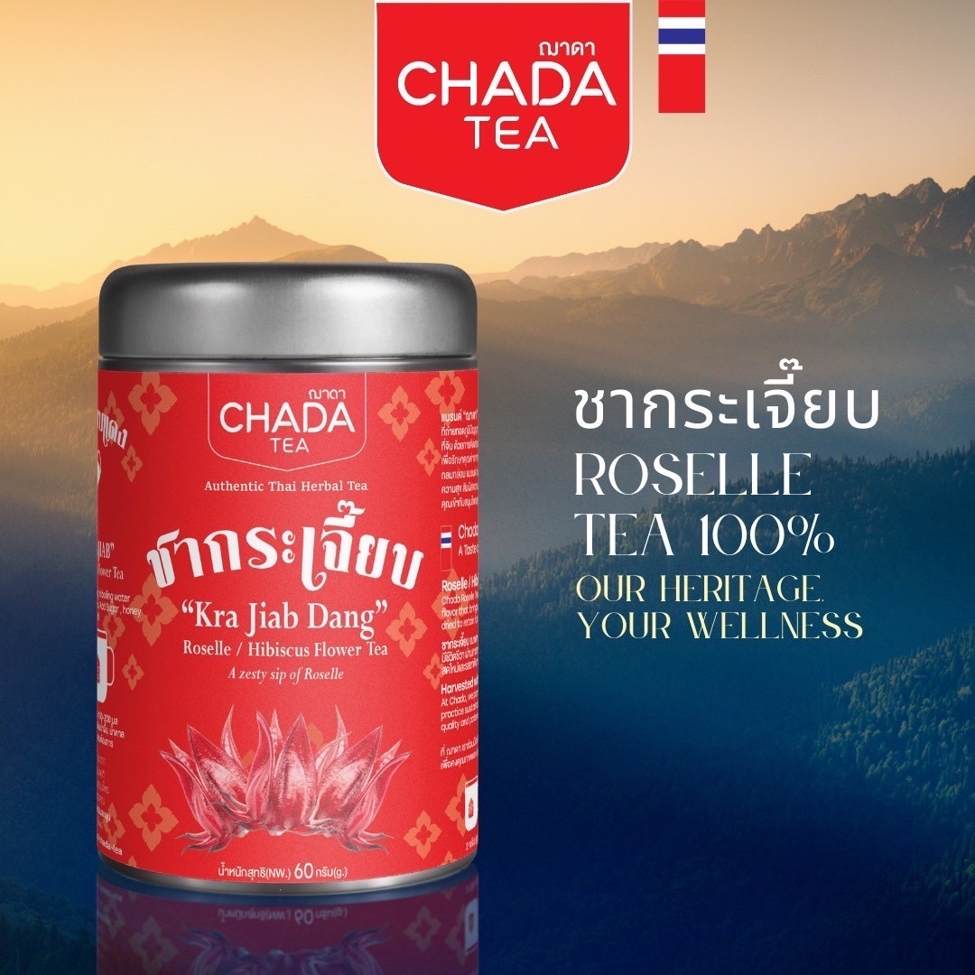 Roselle (Hibiscus sabdariffa) Image