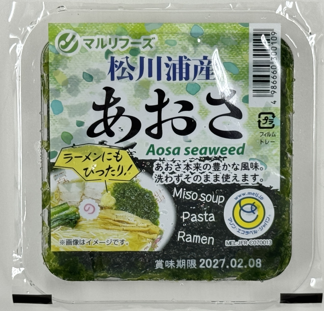 福島県松川浦産冷凍あおさ100g イメージ