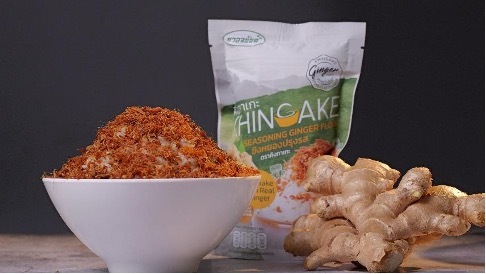 Seasoned Shredded Ginger by Nual Anan Ginger Food Co., Ltd. Image
