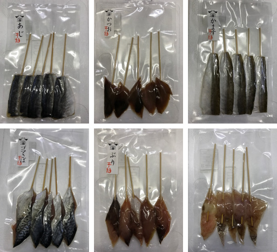 Skewer Himono ( Skewer Juicy dried fish ) Image