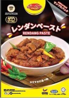 RENDANG PASTE Image