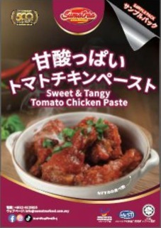 SWEET & TANGY TOMATO CHICKEN PASTE Image