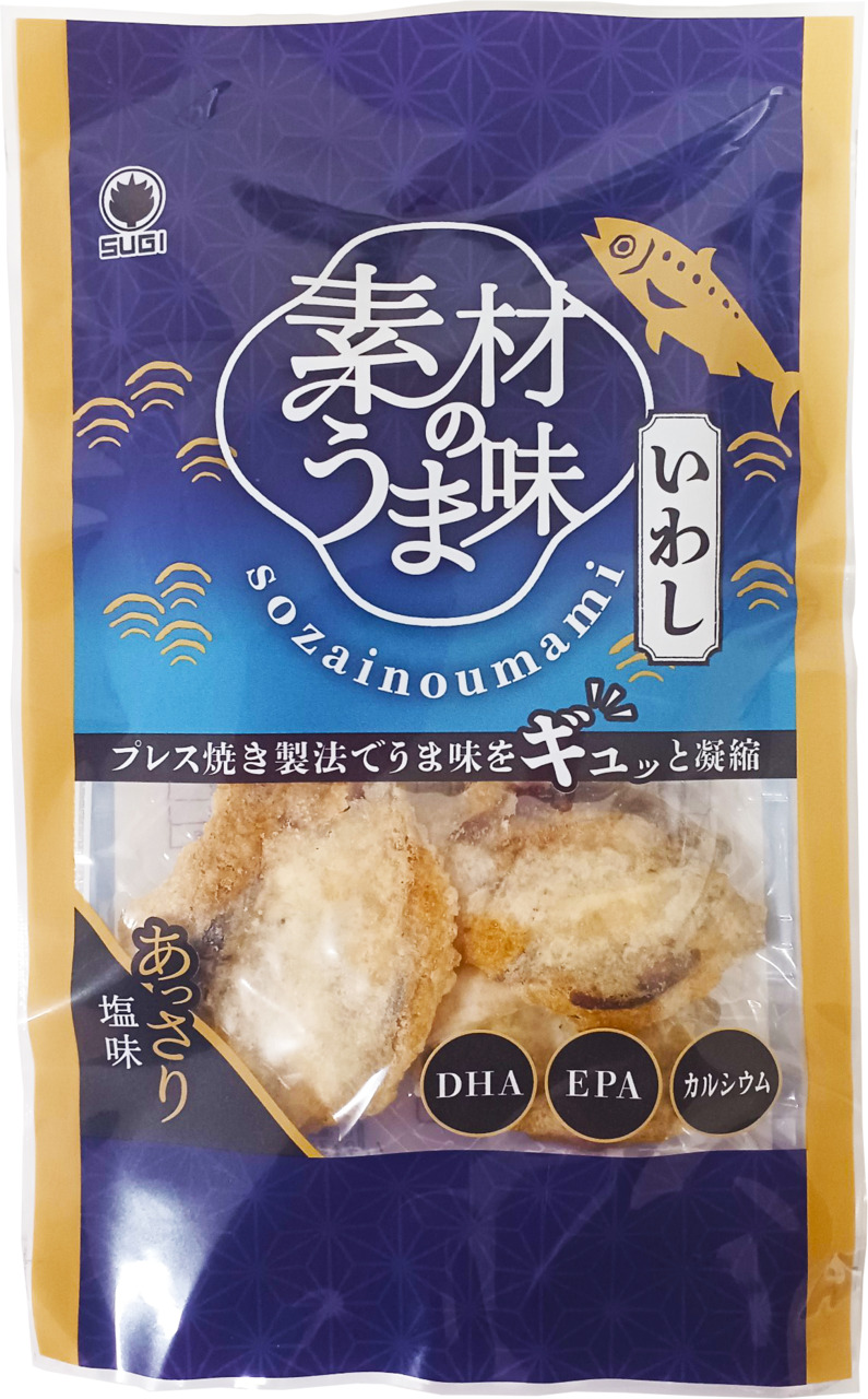 素材のうま味いわし イメージ