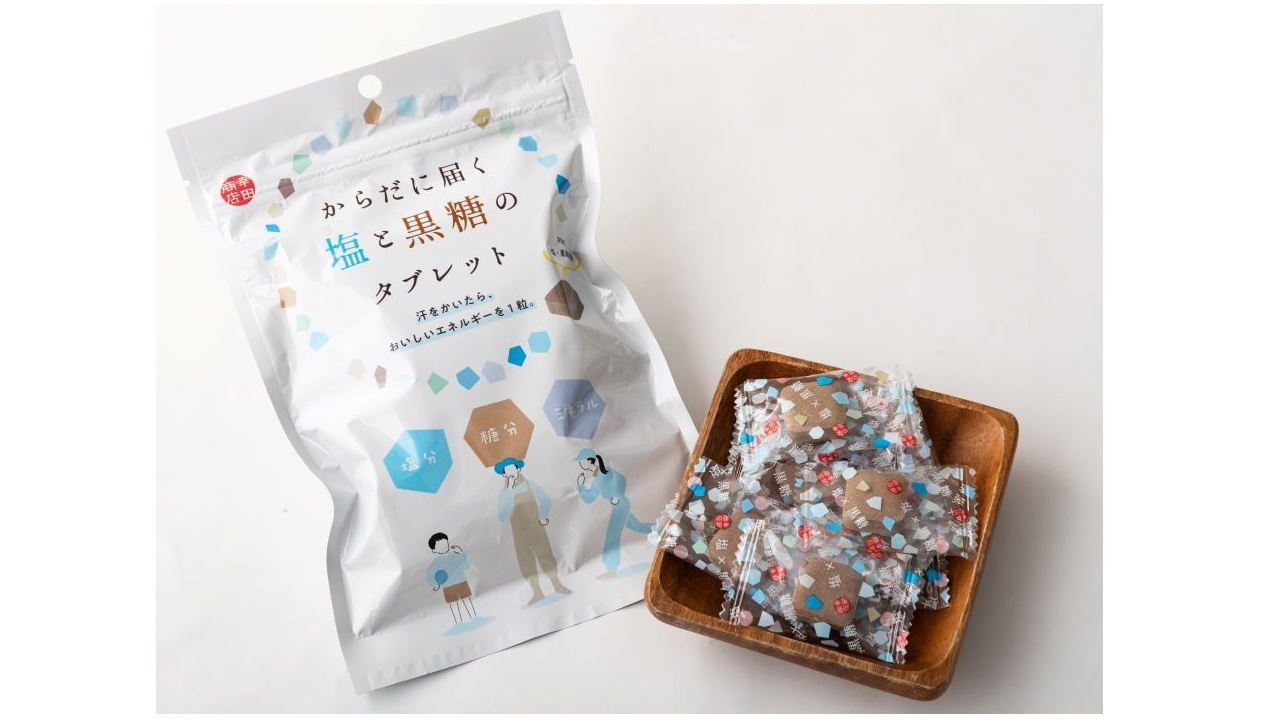 からだに届く塩と黒糖のタブレット Image