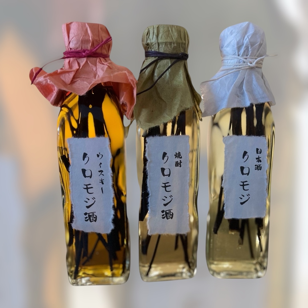 Kuromoji Liqueur for Enjoying at Home Image