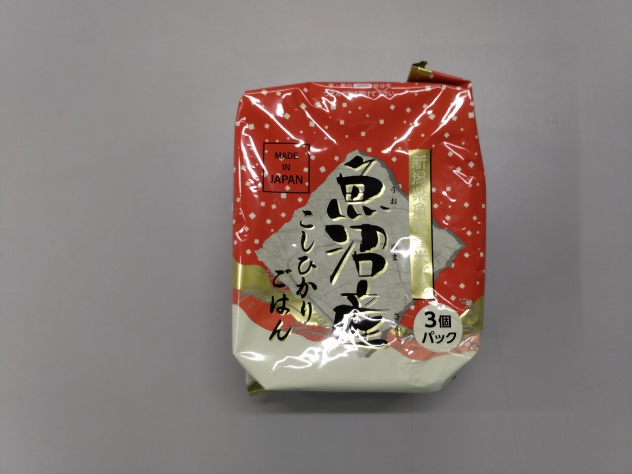 輸出用魚沼産こしひかり３個パック イメージ