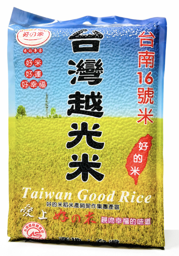 台湾産コシヒカリ Image