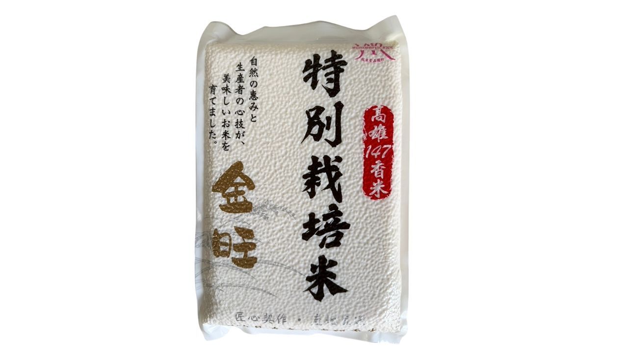 台湾産147番（特別栽培米） Image