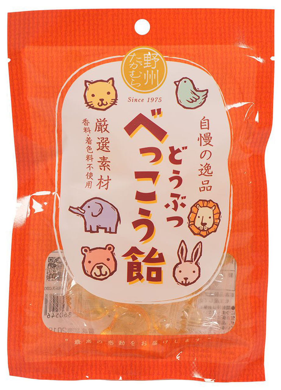 Animal Shaped Golden Candy Image