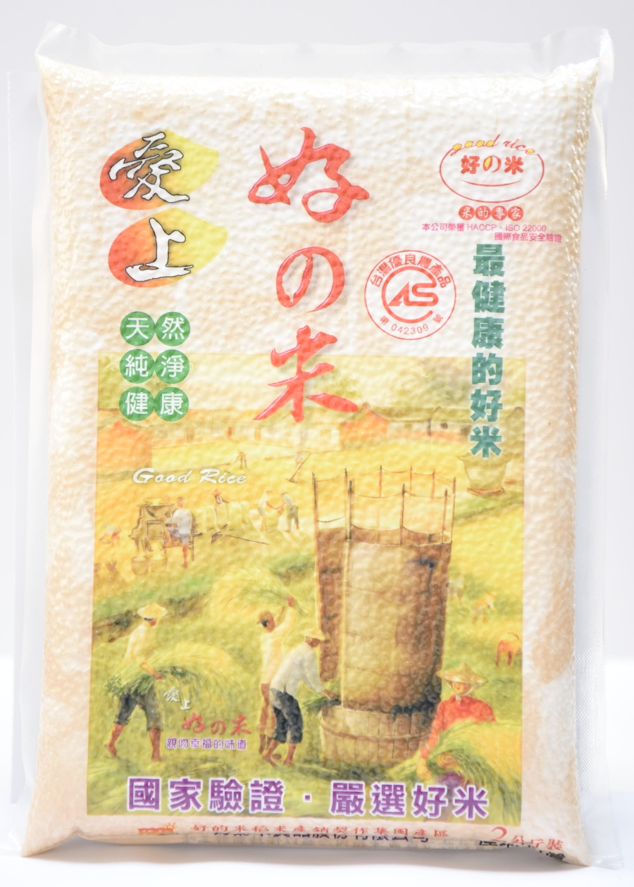 台湾産11番（特別栽培米） Image