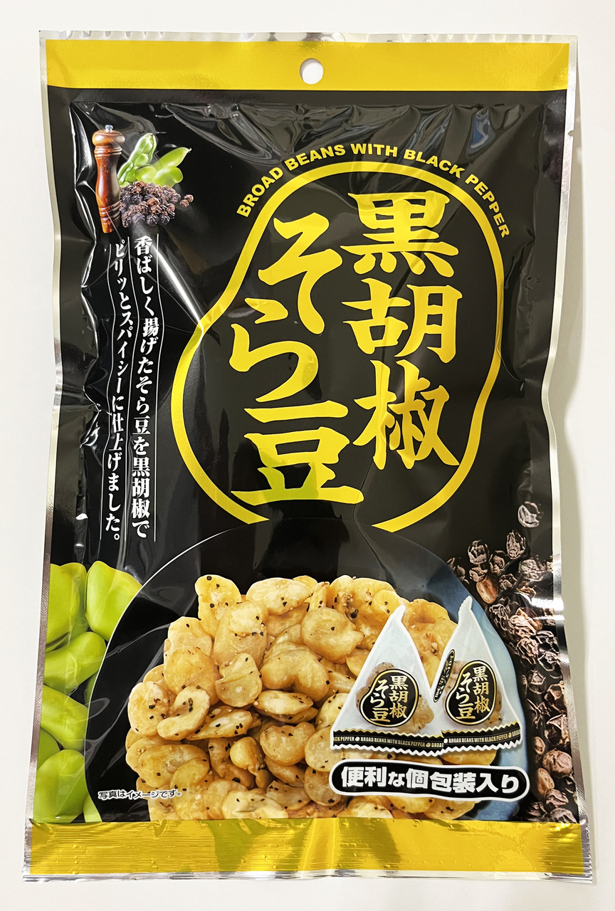 黒胡椒そら豆 Image