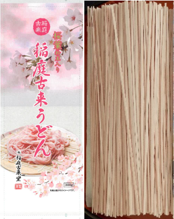 桜葉粉末入り稲庭古来うどん　３００ｇ イメージ