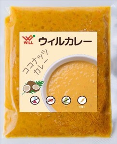 ウィルカレー　ココナッツ イメージ