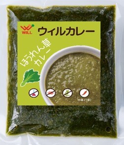 ウィルカレー　ほうれん草 イメージ