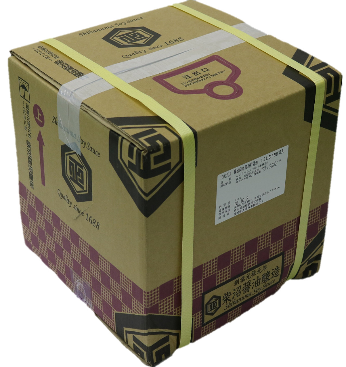 Shibanuma Koikuchi Soy Suce 18LBIB Image