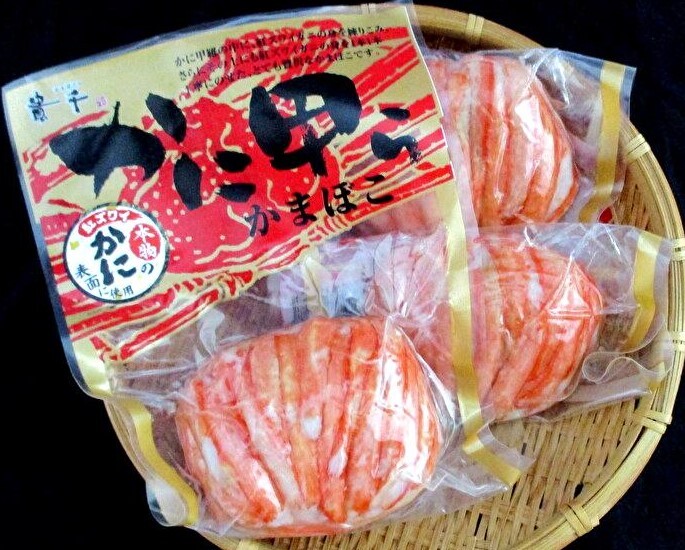 かに甲らかまぼこ Image