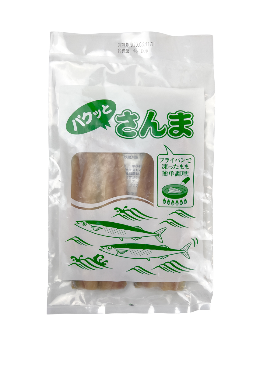 パクっとさんま Image