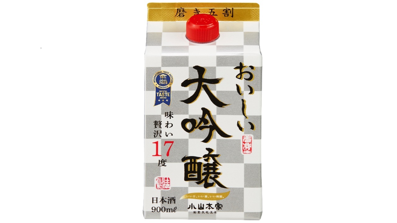 おいしい大吟醸 イメージ