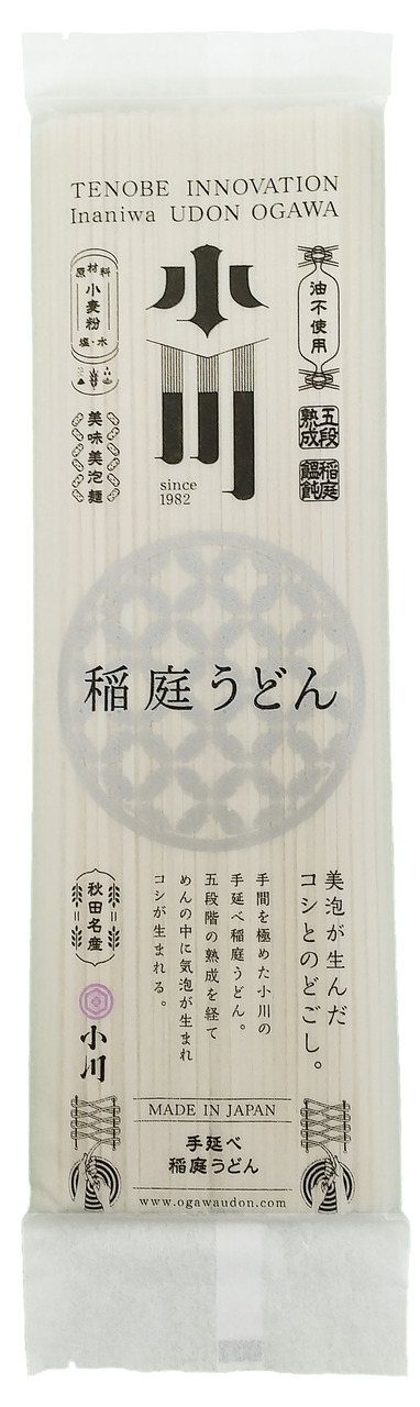 稲庭うどん イメージ