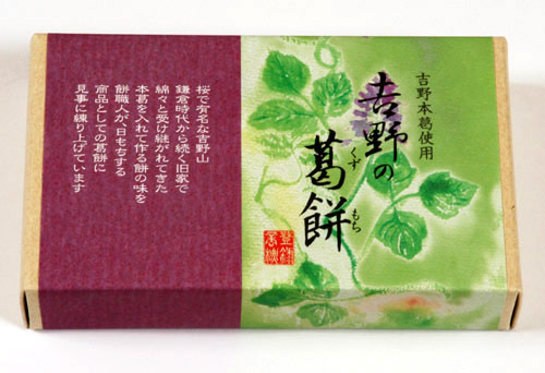 吉野の葛餅 イメージ