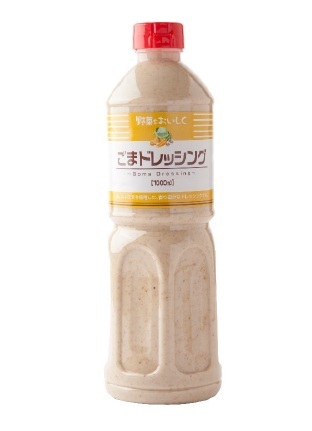 ごまドレッシング Image