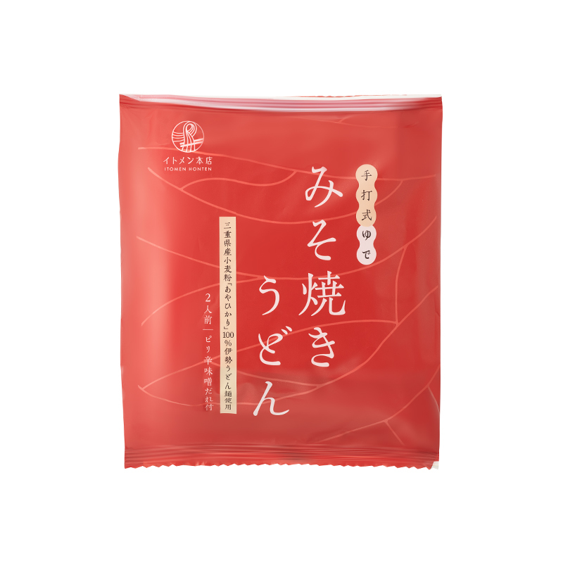 手打式 みそ焼きうどん イメージ