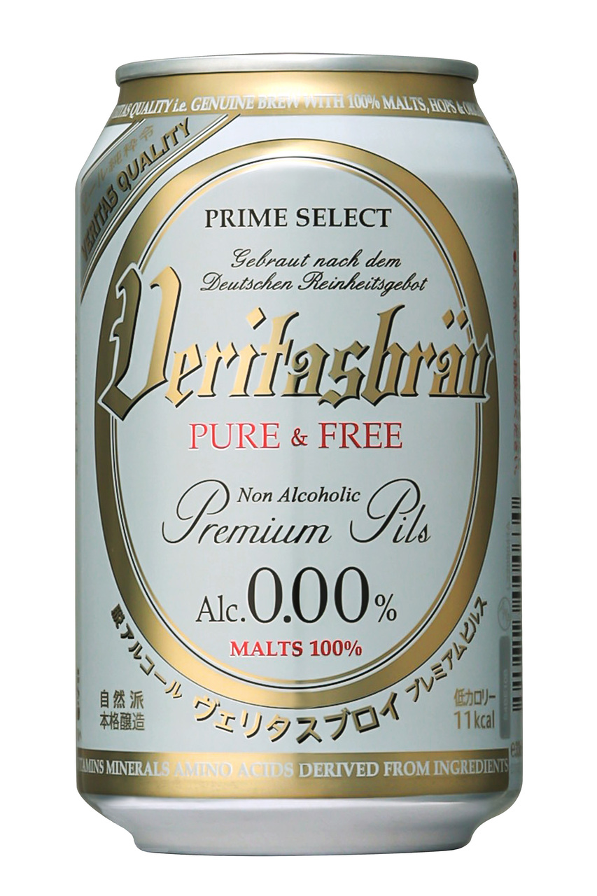 ヴェリタスブロイ Image