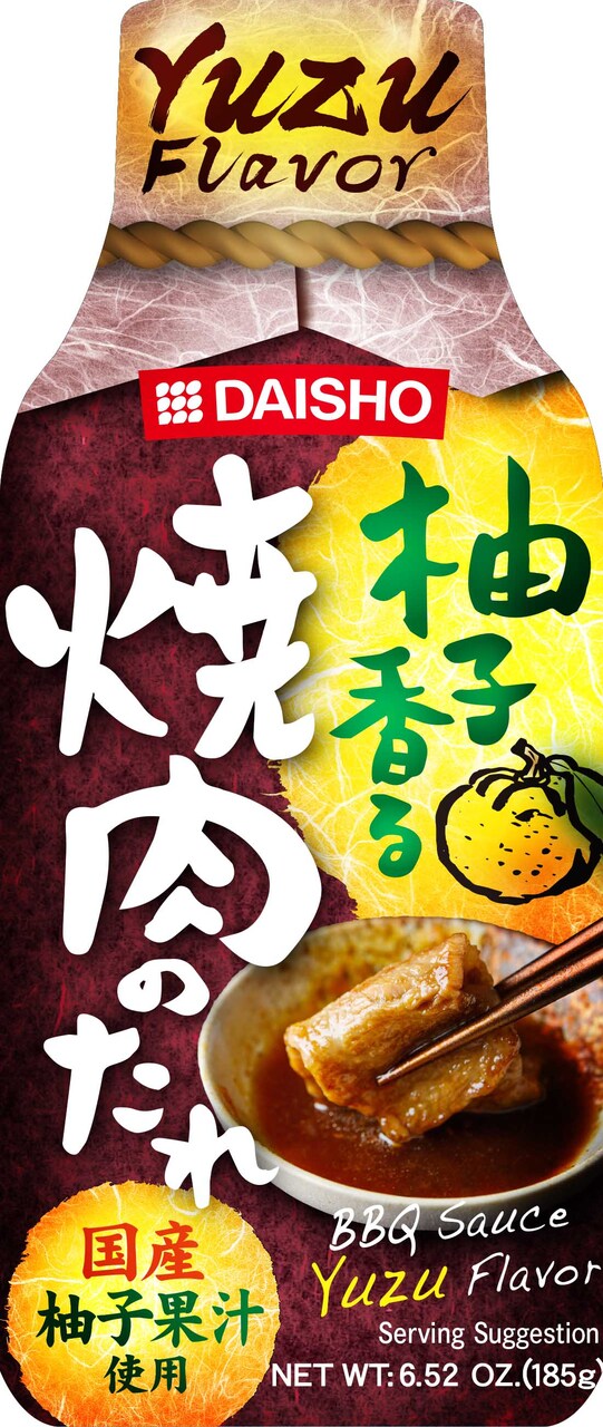 柚子香るシリーズ（焼肉のたれ、ドレッシング、めんつゆ、さしみ醤油のたれ） Image