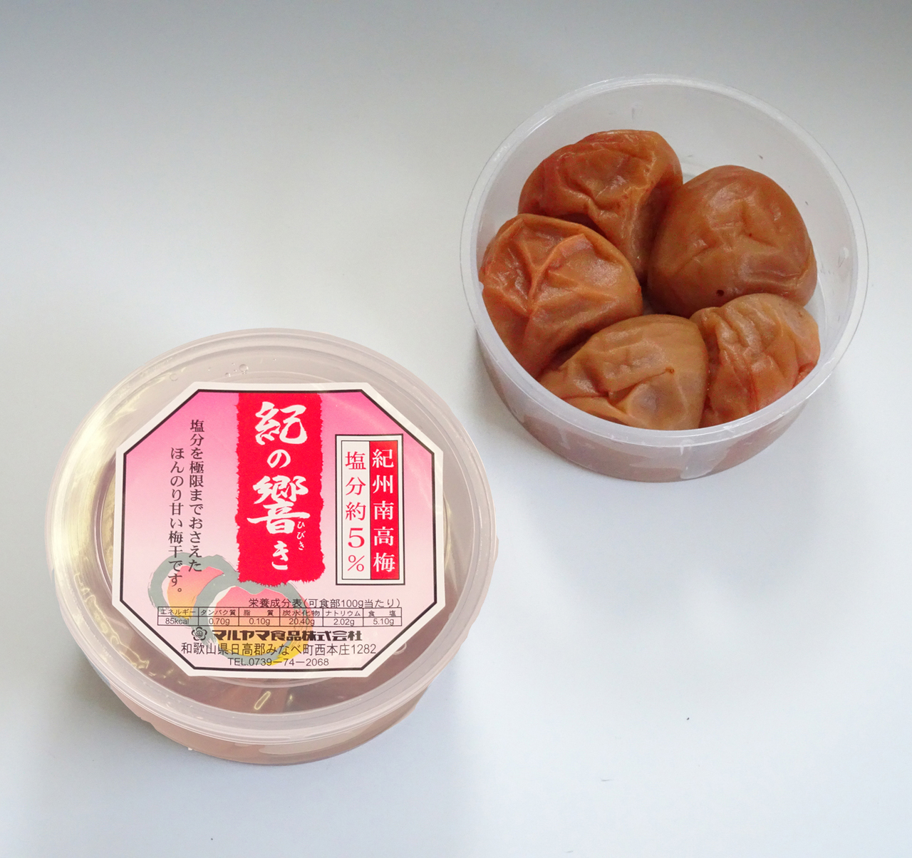 Kishu lightly salted plum paste “Ki-no-hibiki Image