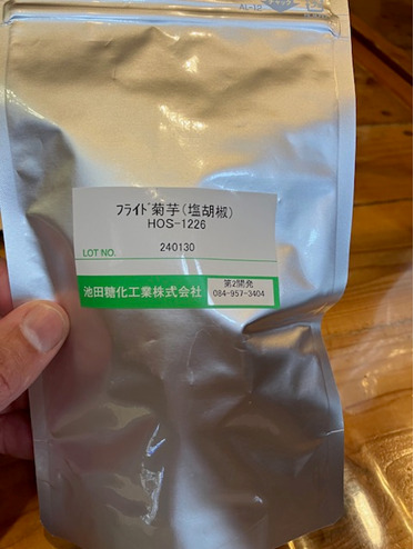 菊芋乾燥チップス Image