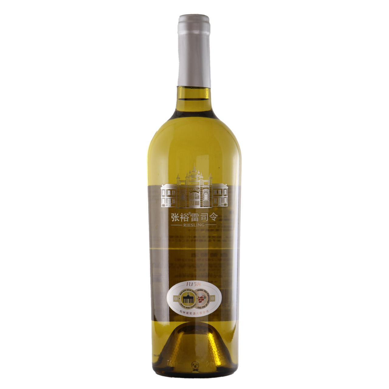 2023 チャンユー リースリング R158 Image