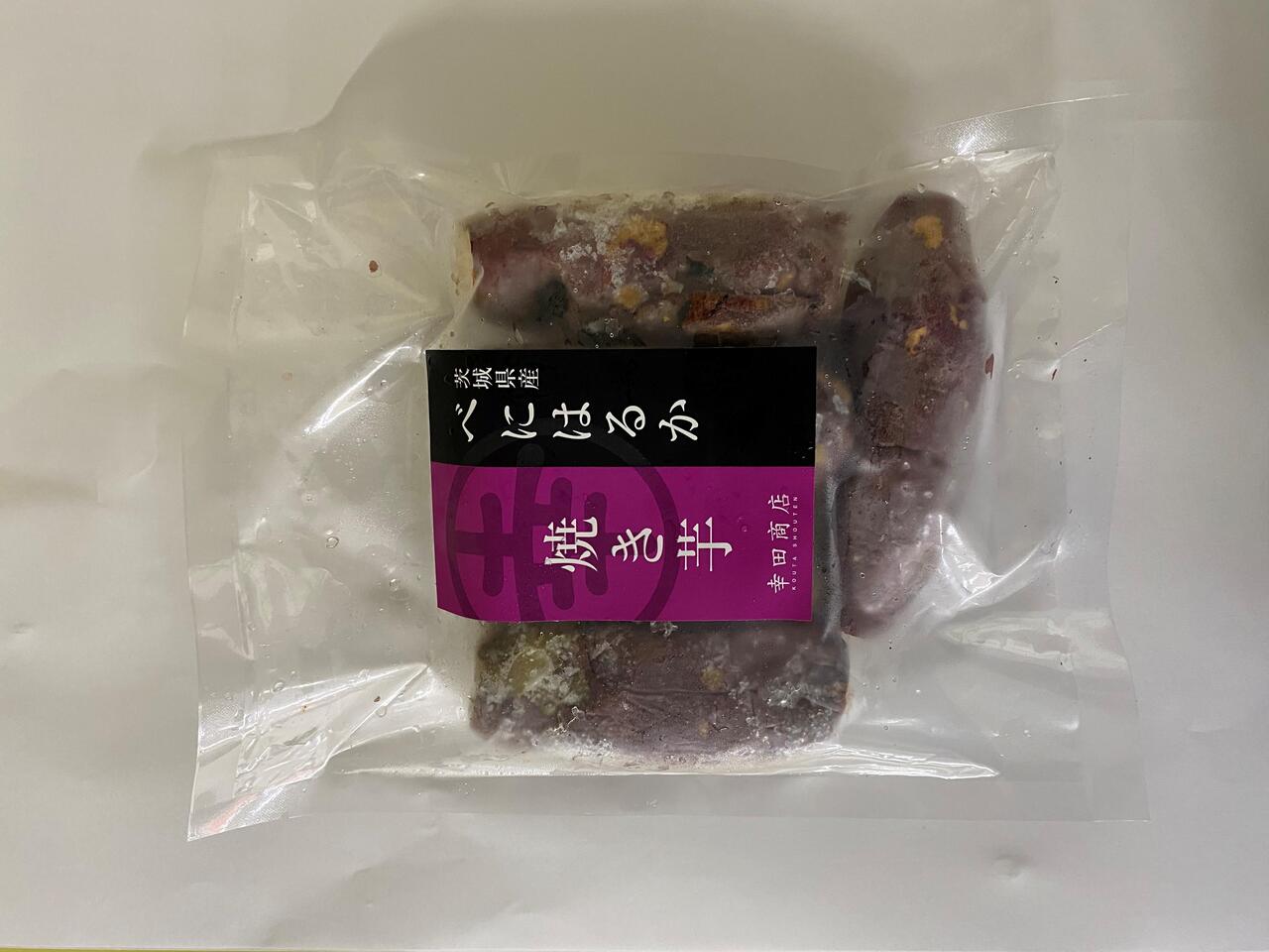 Frozen Roasted sweet potato Image