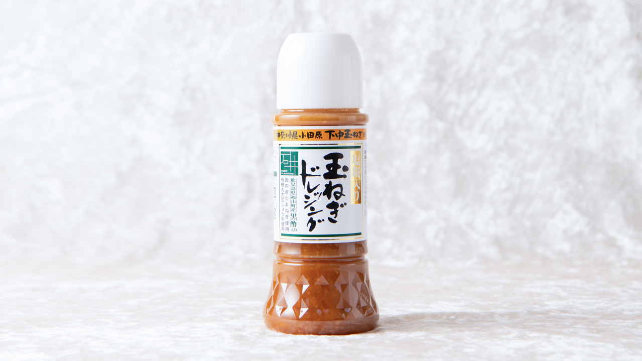 小田原下中玉ねぎ使用塩糀入り玉ねぎドレッシング Image