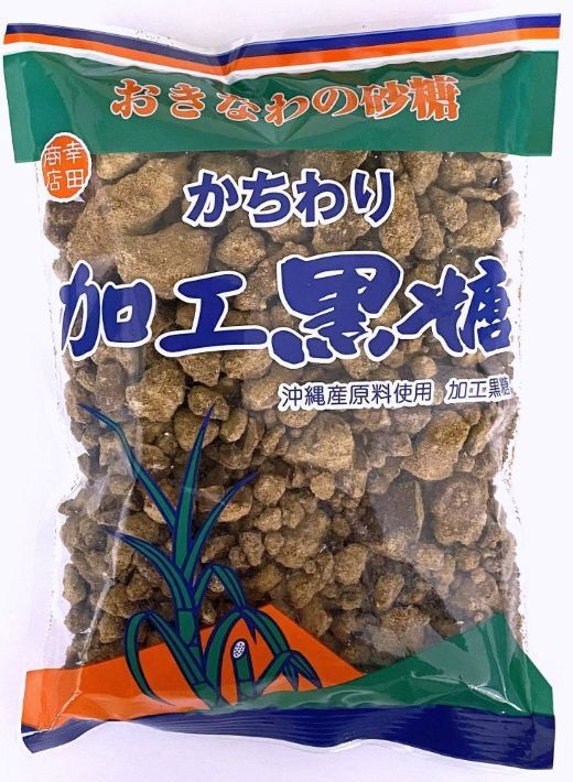 Crushed and processed brown sugar Image