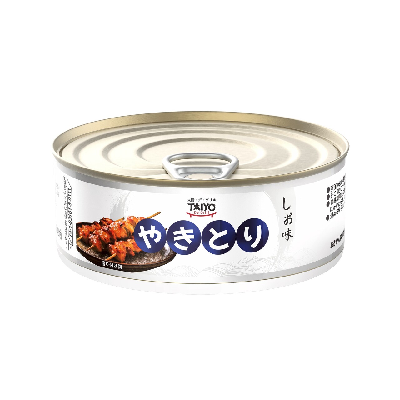 Grilled Chicken Products (Yakitori / Tsukune) Image