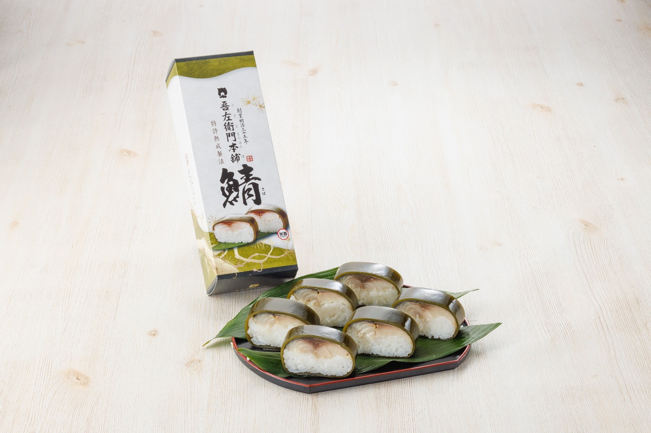 吾左衛門本舗　鯖 Image