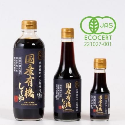 笛木醤油株式会社：国産有機しょうゆ Image