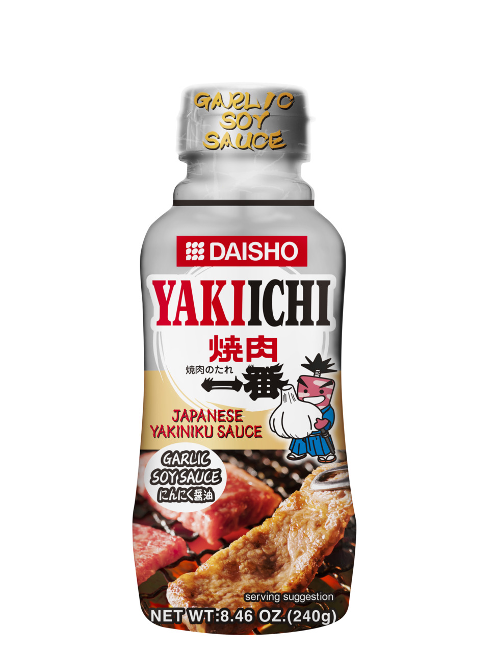 YAKIICHI Series (Garlic Soy Sauce, Black Pepper, Umami Salt, Umami Hot) Image