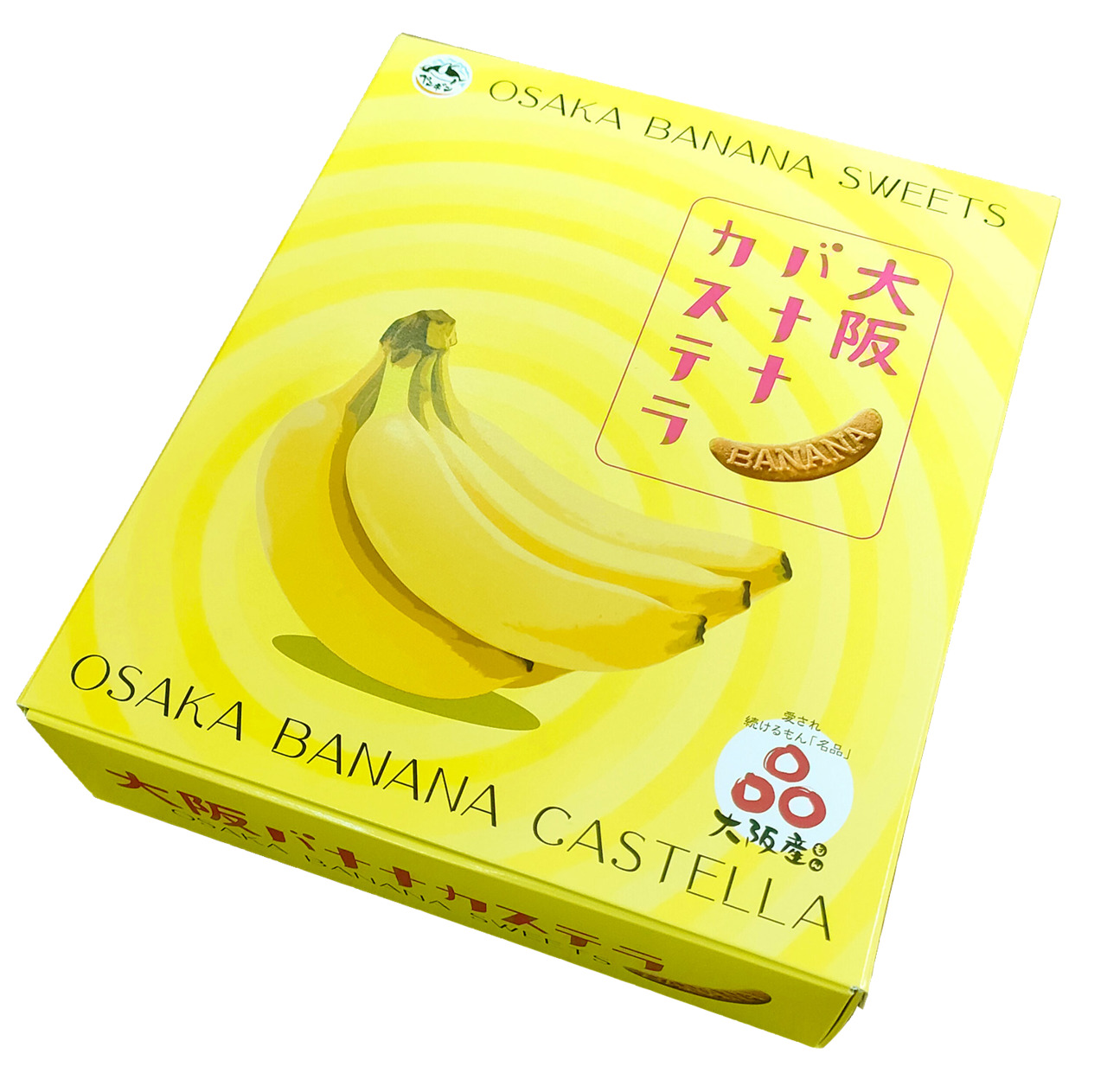 大阪バナナカステラ Image