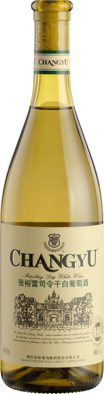 2022 チャンユー リースリング Image