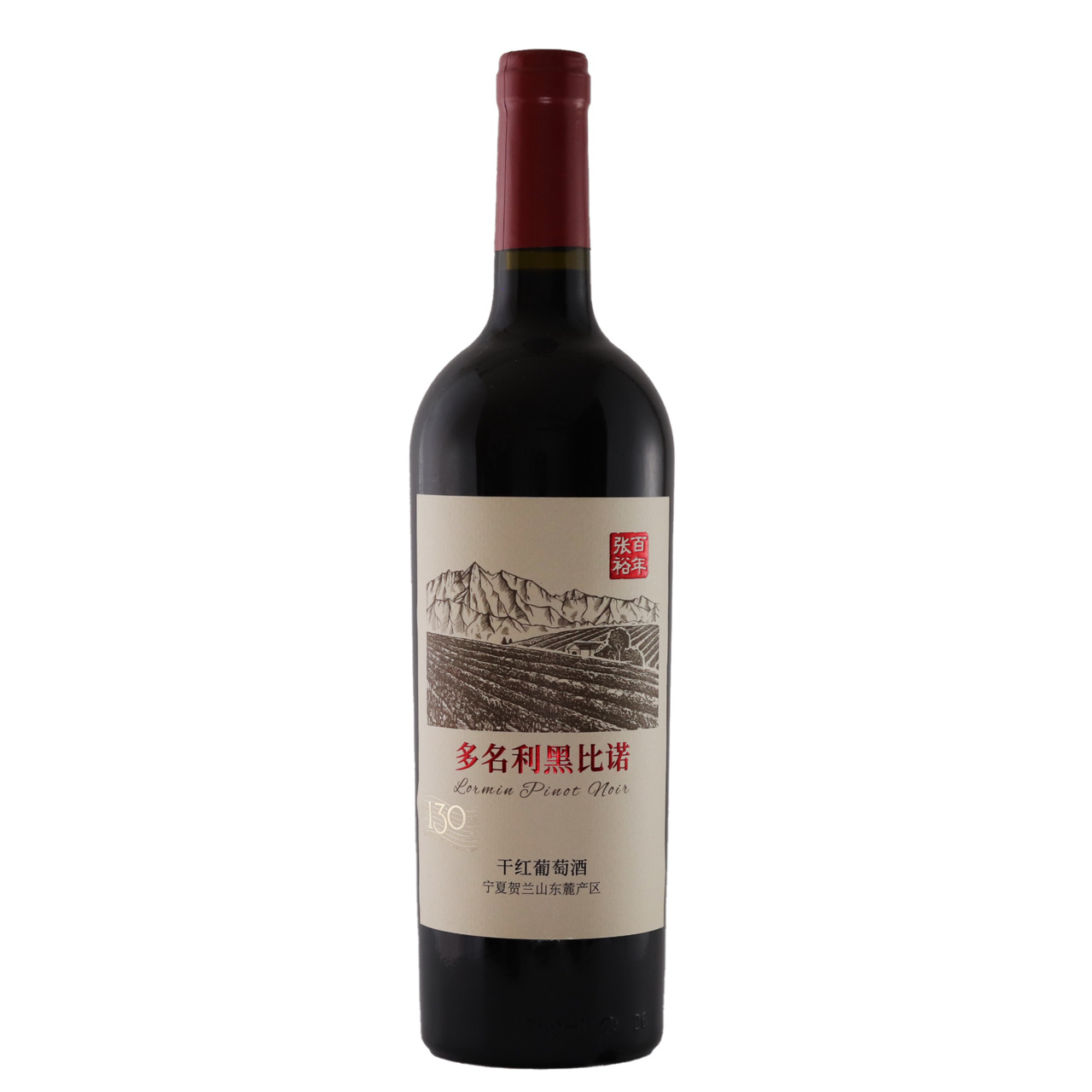 N/V チャンユー ロルミン ピノ・ノワール Image