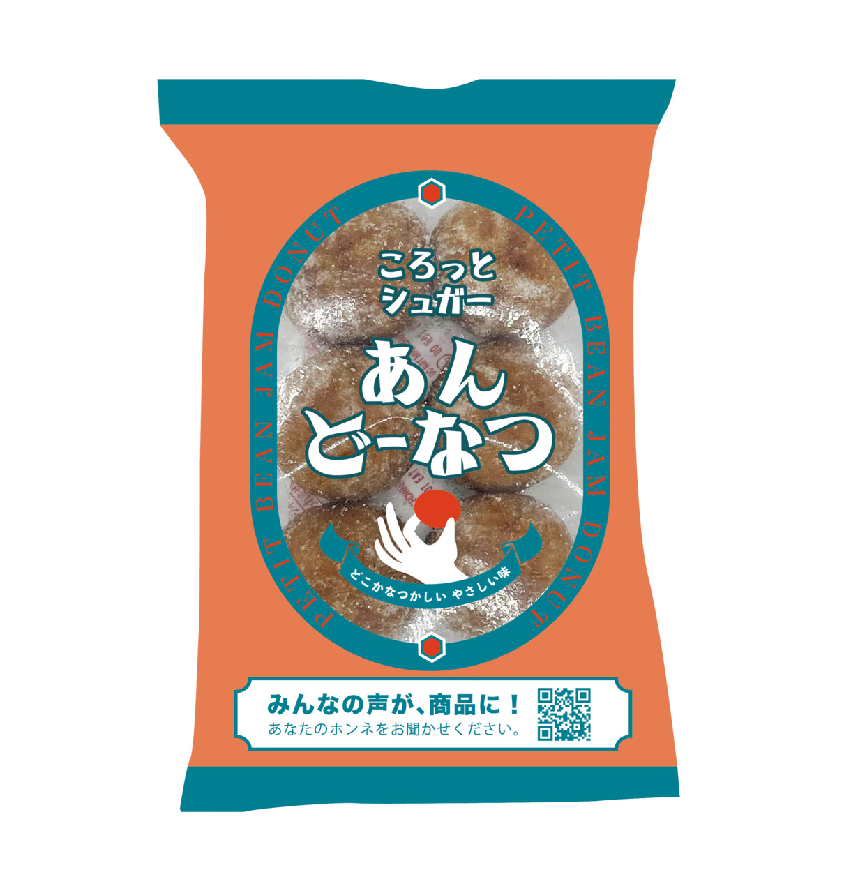 ころっとシュガーあんどーなつ         イメージ