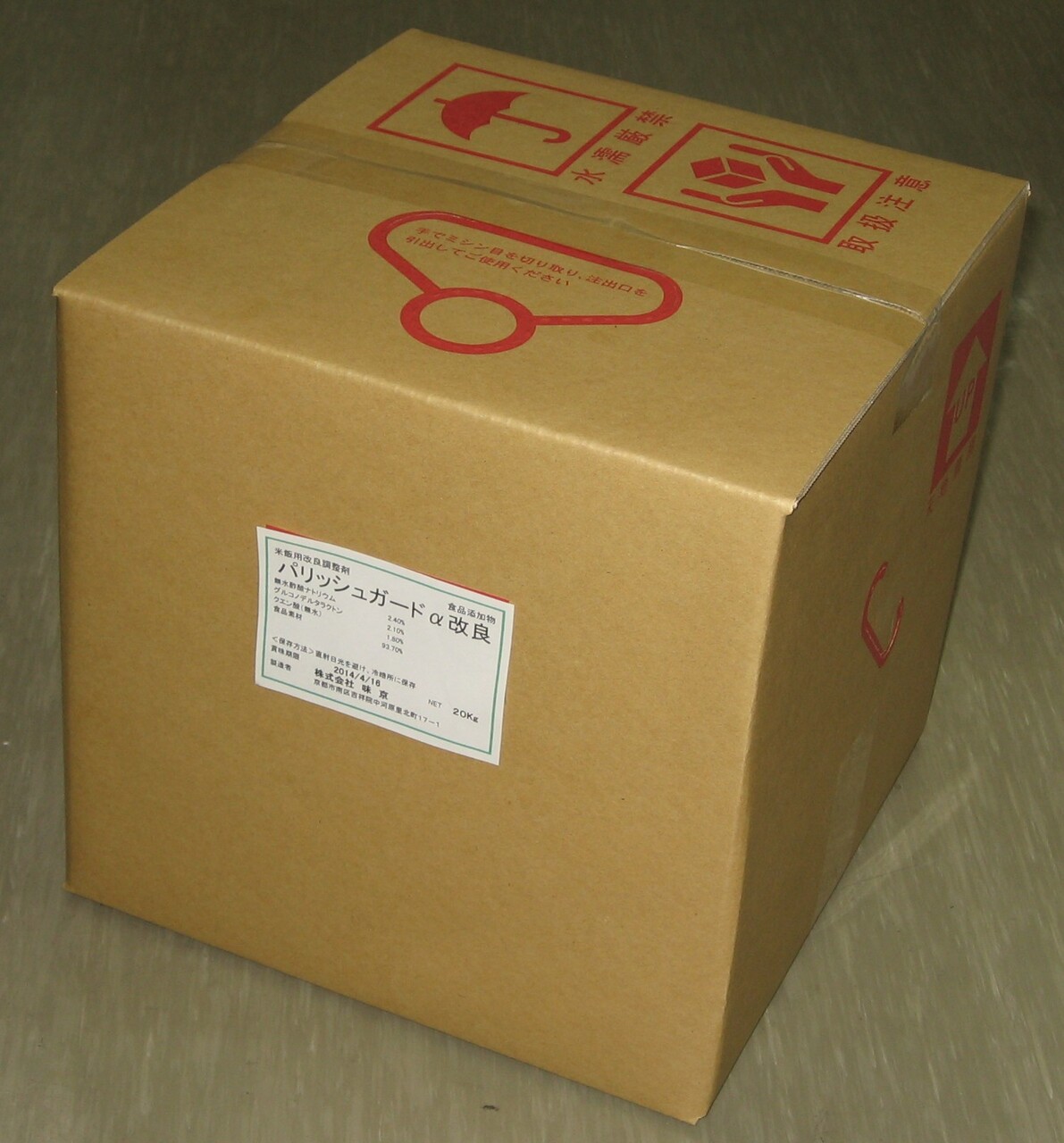 パリッシュガードα イメージ