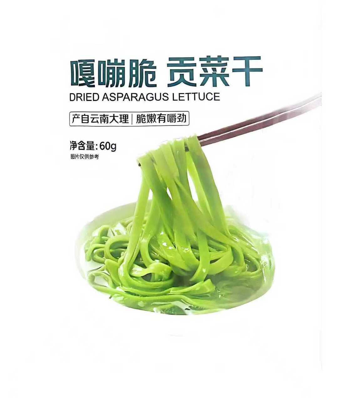 乾燥やまくらげ（山くらげ） Image