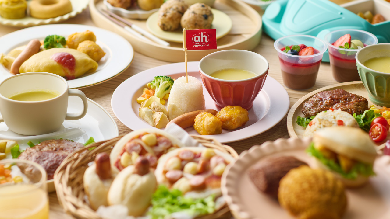 8大アレルゲン不使用　業務用冷凍お子さまランチ Image