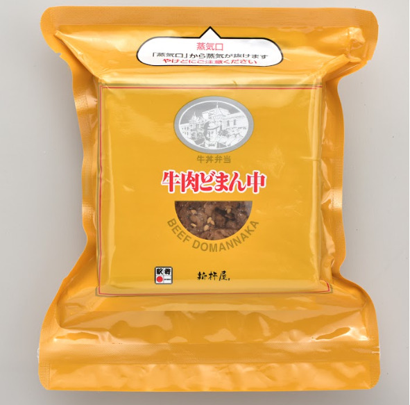 〈新杵屋×米沢牛黄木〉牛肉どまん中一膳ご飯 イメージ